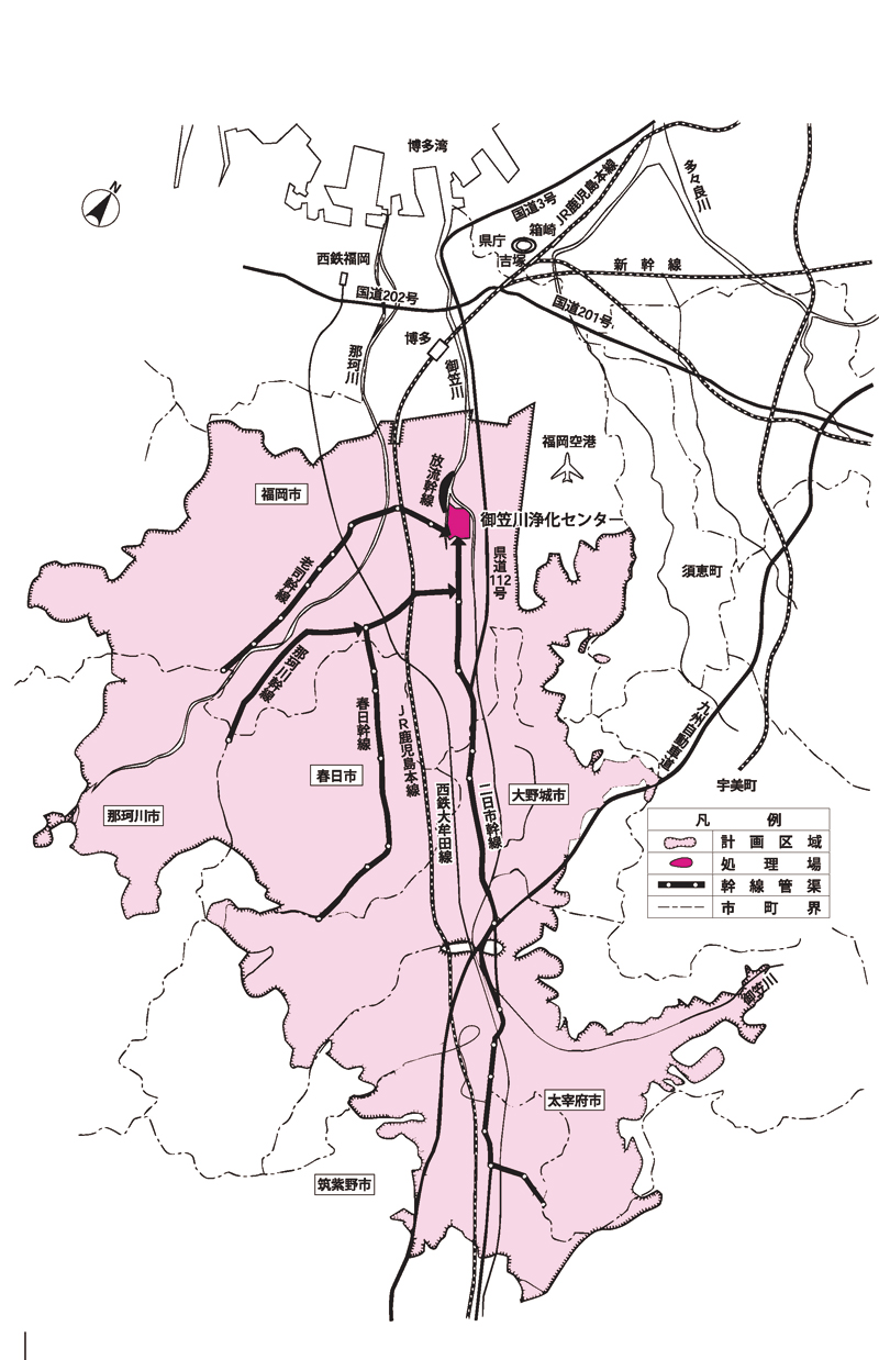 御笠川浄化センターの計画処理区域図です。御笠川浄化センターは、博多区に位置し、県内屈指の汚水処理能力を有しています。計画処理区域は、福岡市、筑紫野市、春日市、大野城市、太宰府市、那珂川市の6市になります。汚水を集める幹線管渠は、二日市、春日、那珂川及び老司の4幹線で構成されています。