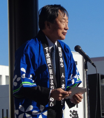 主催者あいさつ